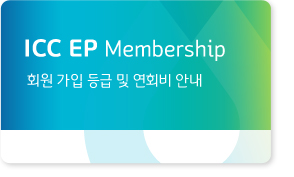 ICC EP Membership